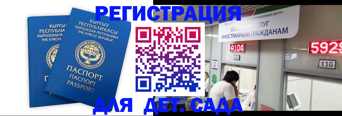 прописка регистрация в Самарской области