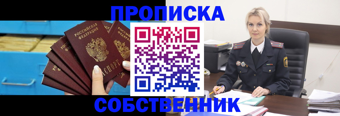 миграционный учет в Самарской области